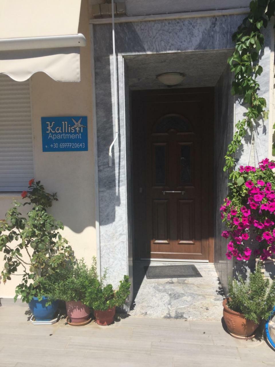 Skála Kallirákhis Kallisti Apartment מראה חיצוני תמונה